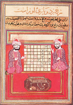 A_treatise_on_chess.jpg