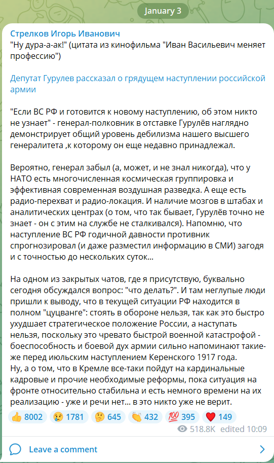Igor Girkin - Zugszwang.png